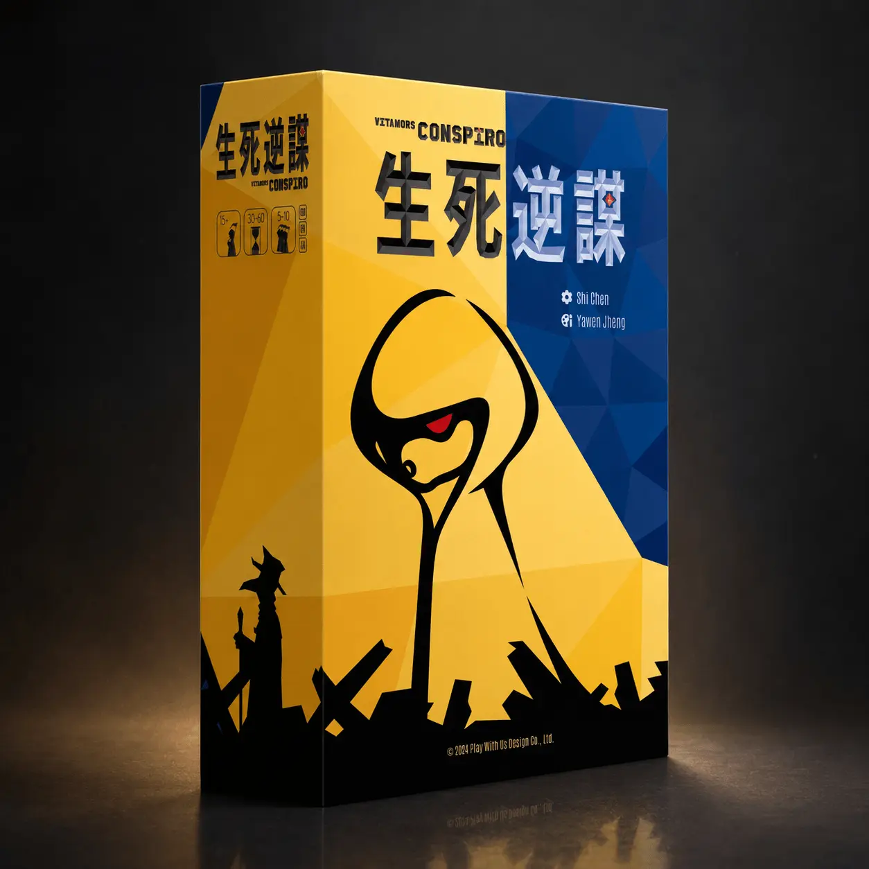 玩聚設計/ 生死逆謀