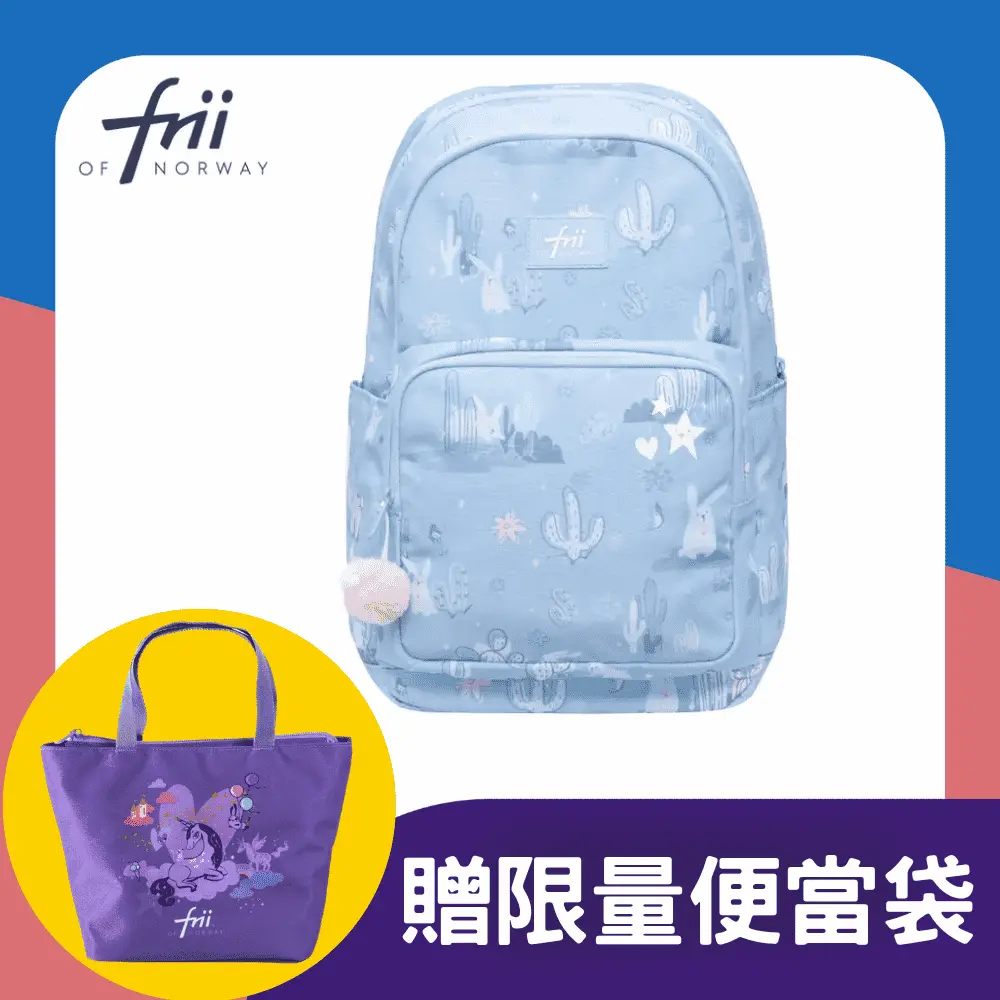 多點支撐防水耐用➤Frii Active 22L輕量護脊書包/ 野兔藍