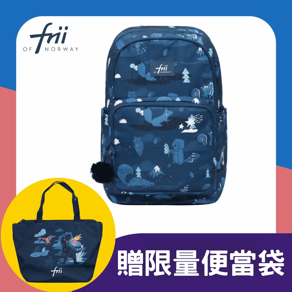 多點支撐保護脊椎➤Frii Active 22L輕量護脊書包/ 原野藍