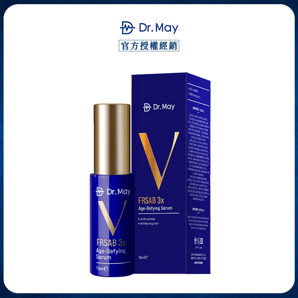 【Dr. May美博士】超V反重力3抗精華(15ml/條)x1