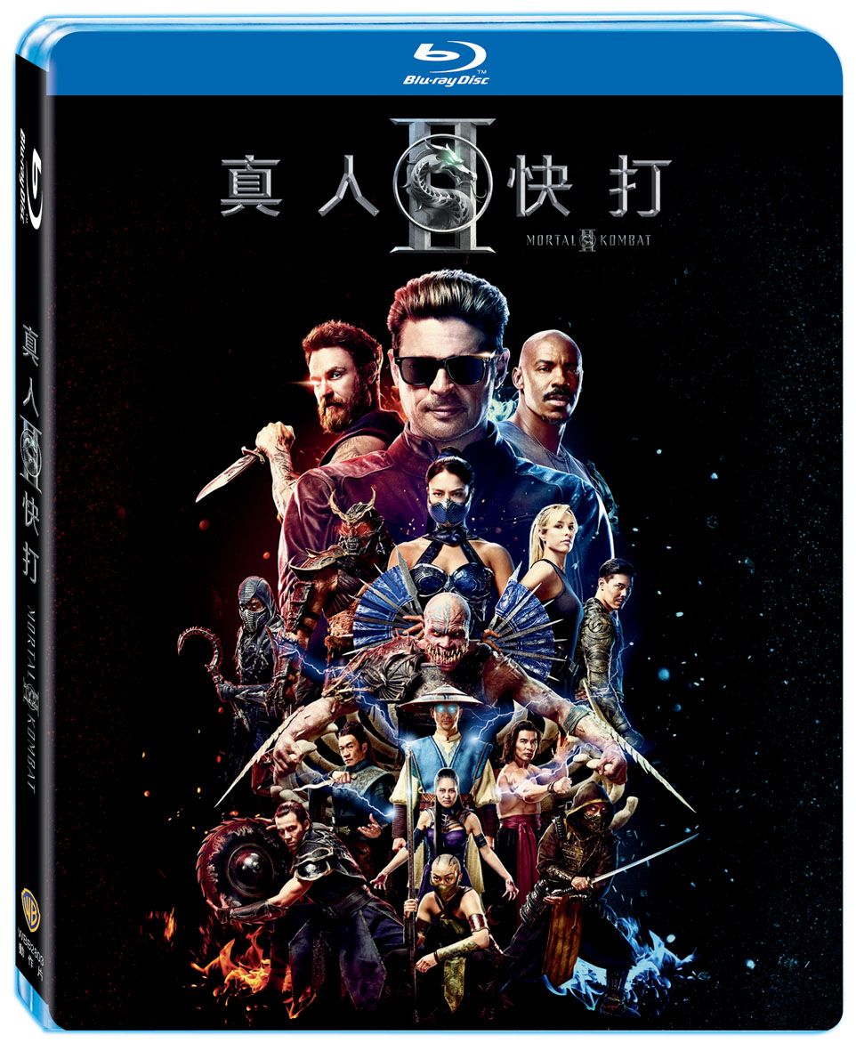 真人快打 II (BD)