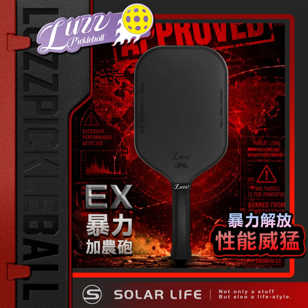 美國Luzz Cannon EX 暴力加農砲Extra匹克球拍 Pickleball Paddle 碳纖維 比賽球拍 MPP發泡球拍 匹克球