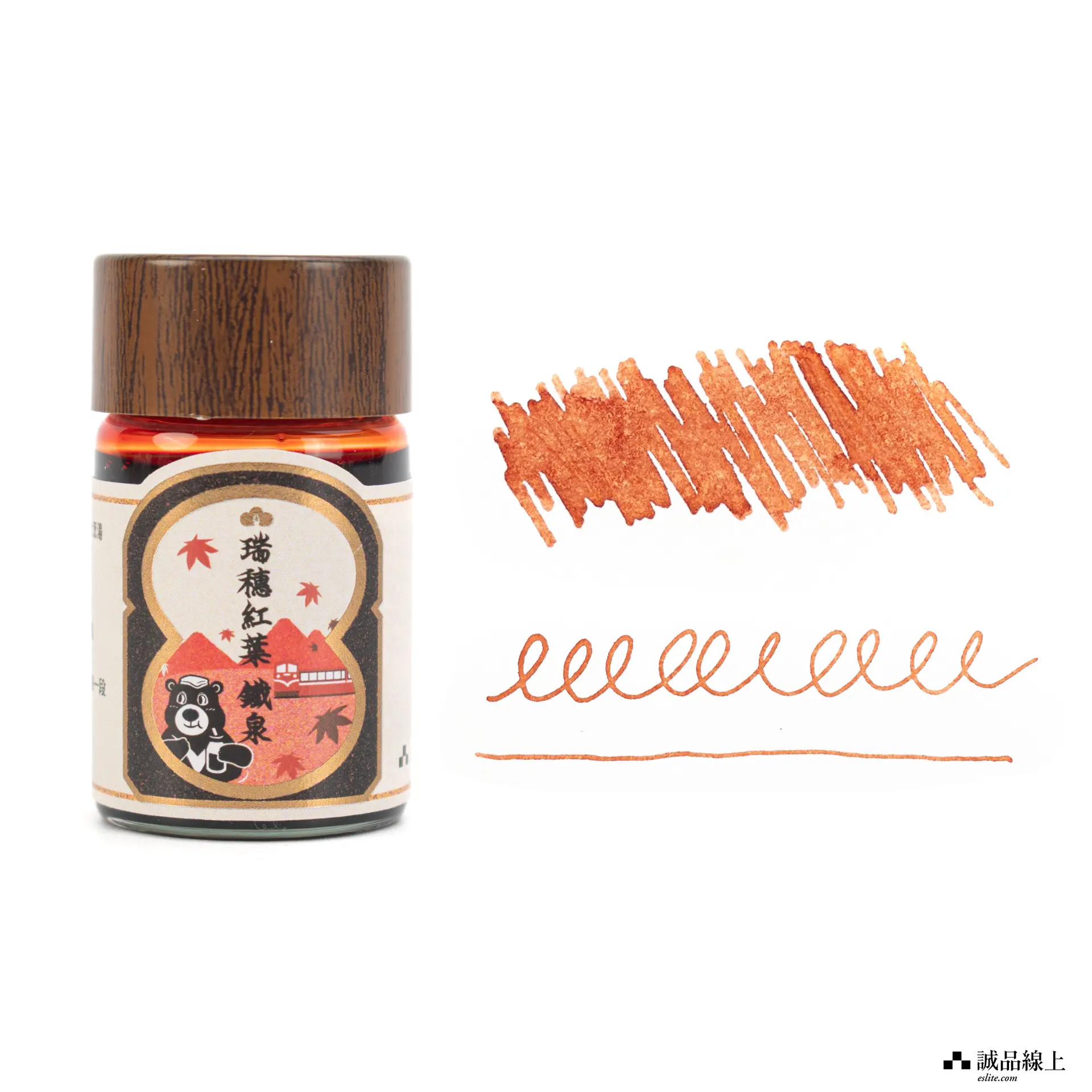 【誠品限定】書寫大眾湯藍濃道具屋墨水/ 瑞穗紅葉鐵泉/ 20ml