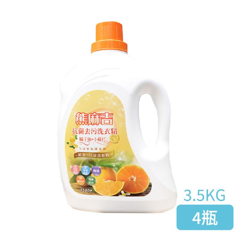 【熊麻吉】抗菌去汙洗衣精-橘子油+小蘇打 3500g/4入組
