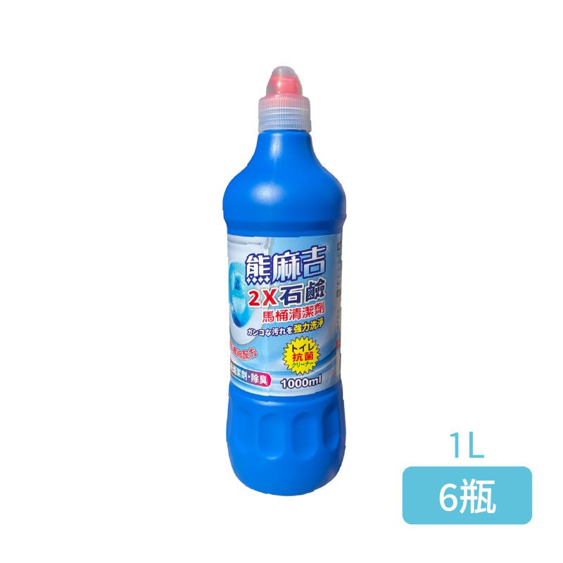 【熊麻吉】2X石鹼馬桶清潔劑 1000ml/6入組