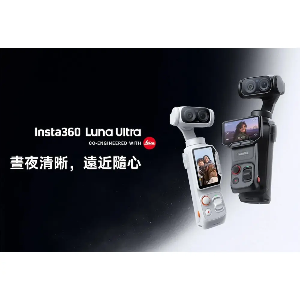 搶手神機‼️Insta360 Luna Ultra 創作者套裝 公司貨/ 黑色