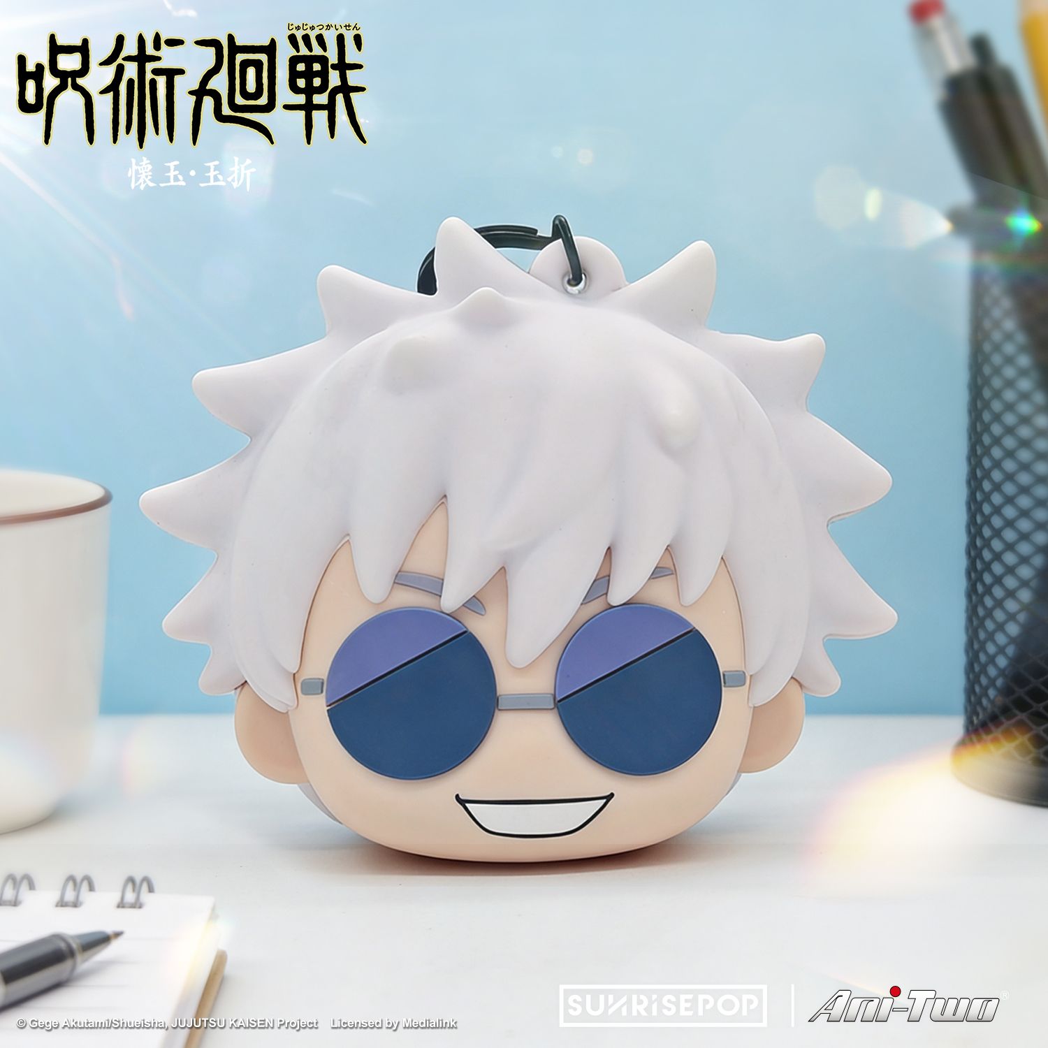 SUNRISEPOP咒術迴戰 3 死滅迴游矽膠小包/ 五條悟