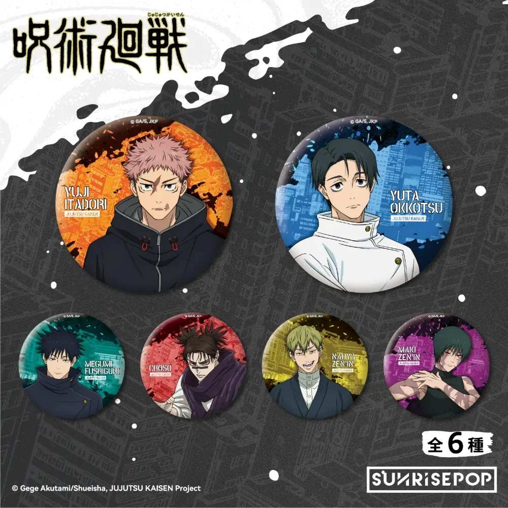 SUNRISEPOP咒術迴戰 3 死滅迴游徽章盲包/ 單入隨機