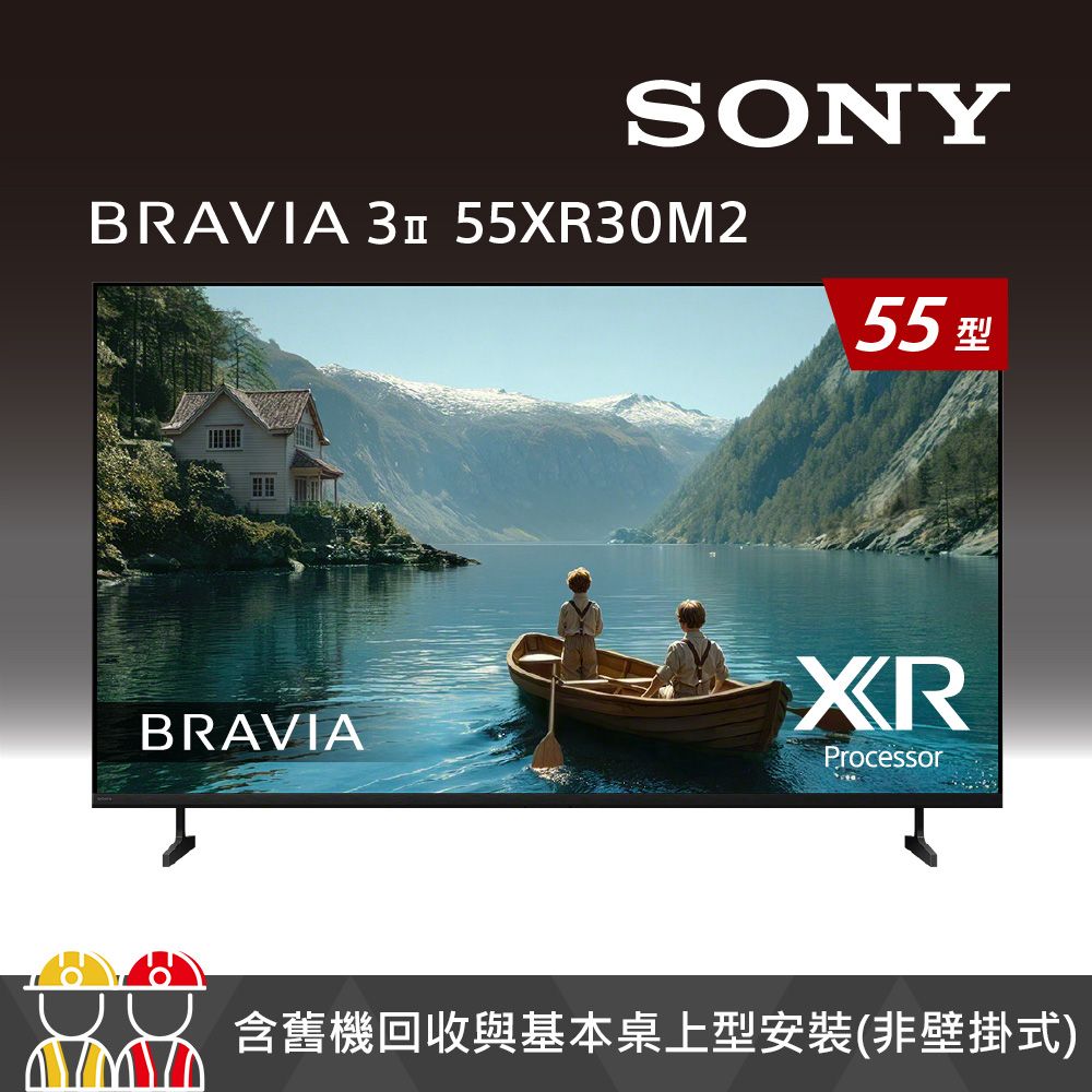 【SONY 索尼】BRAVIA 3II 55吋 XR RGB LED 4K HDR Google TV顯示器(Y-55XR30M2)