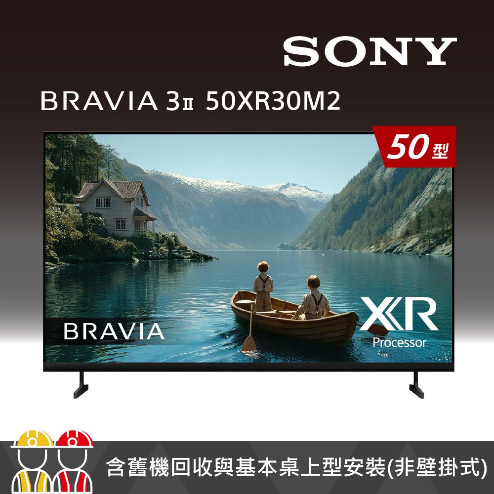 【SONY 索尼】BRAVIA 3II 50吋 XR RGB LED 4K HDR Google TV顯示器(Y-50XR30M2)