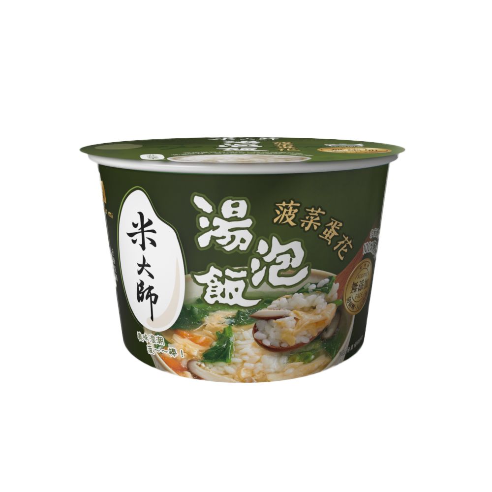 米大師湯泡飯/ 菠菜蛋花