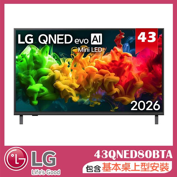 【LG 樂金】43吋 QNED evo 4K AI 80系列連網智慧顯示器網(43QNED80BTA)