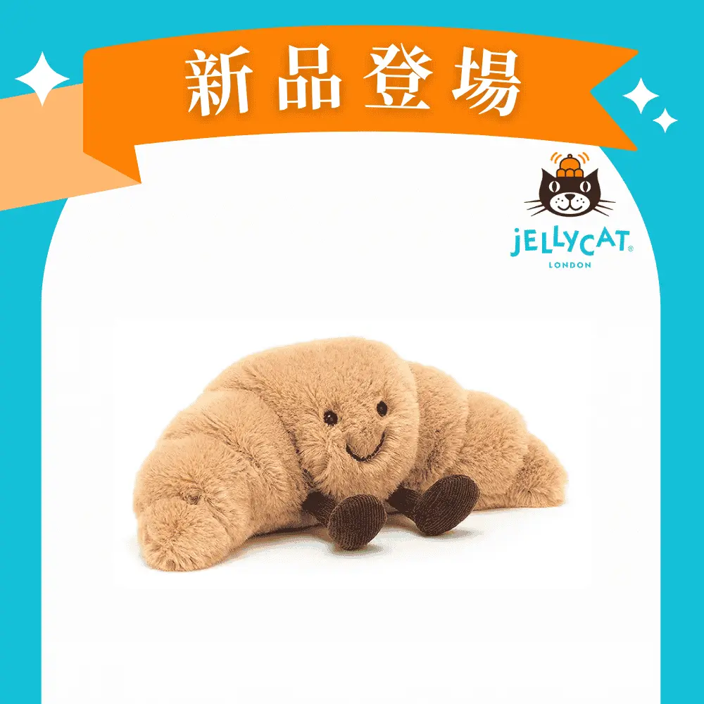 Jellycat酥皮可頌/ 9cm