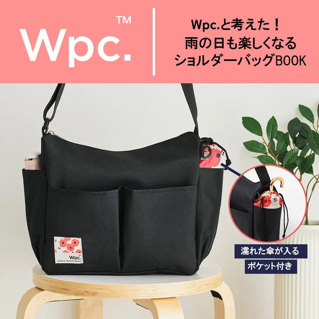 Wpc.と考えた! 雨の日も楽しくなるショルダーバッグBOOK (附肩背包)