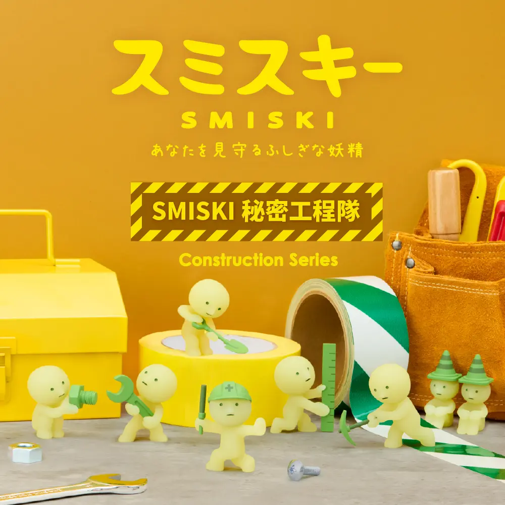 Dreams SMISKI不可思議的夜光精靈秘密工程隊盲盒/ 單入隨機款