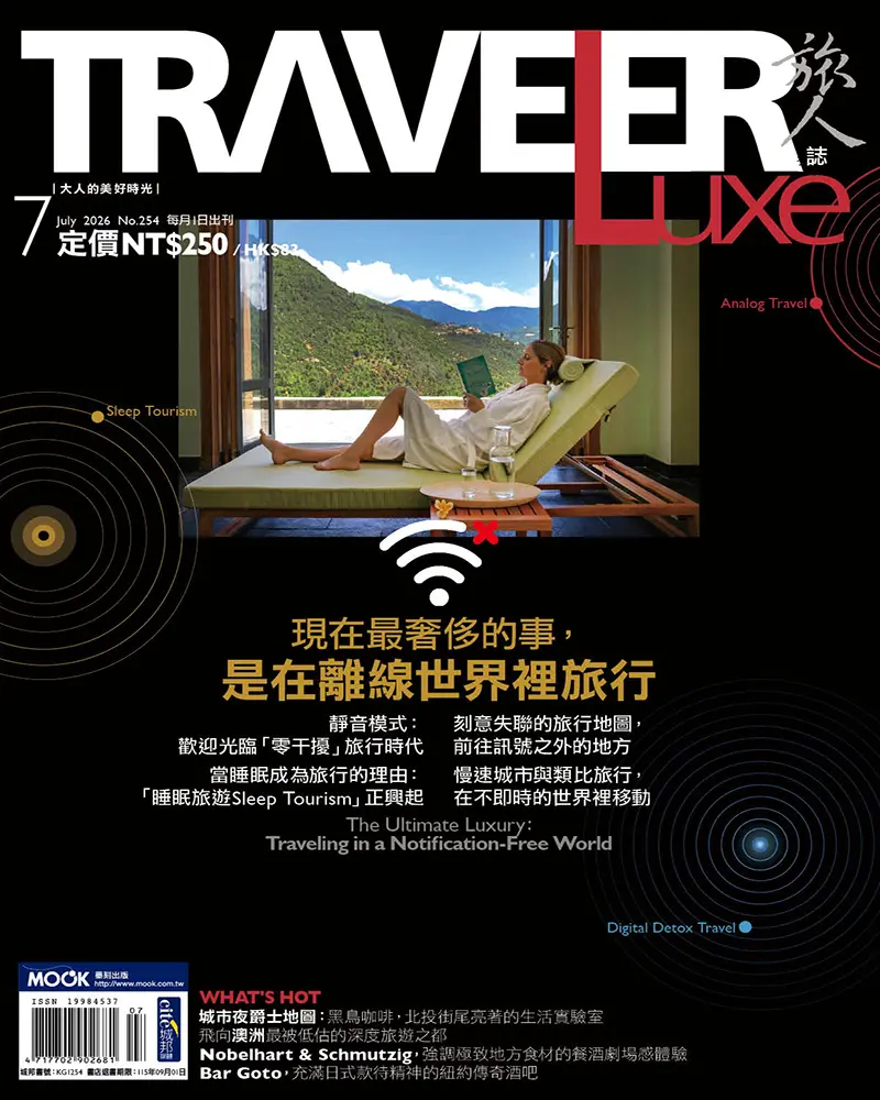 Traveler LUXE 旅人誌, 七月