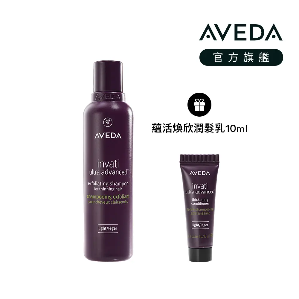 AVEDA蘊活煥欣洗髮精/ 200ml