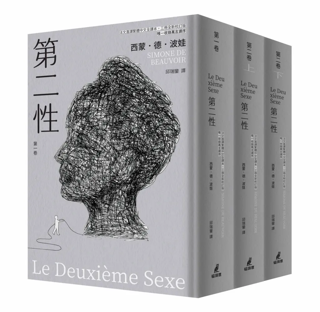 發當代的思想經典