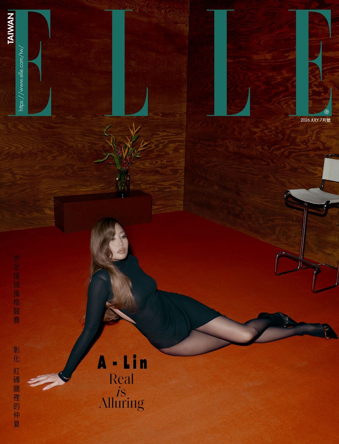 ELLE 她, 七月