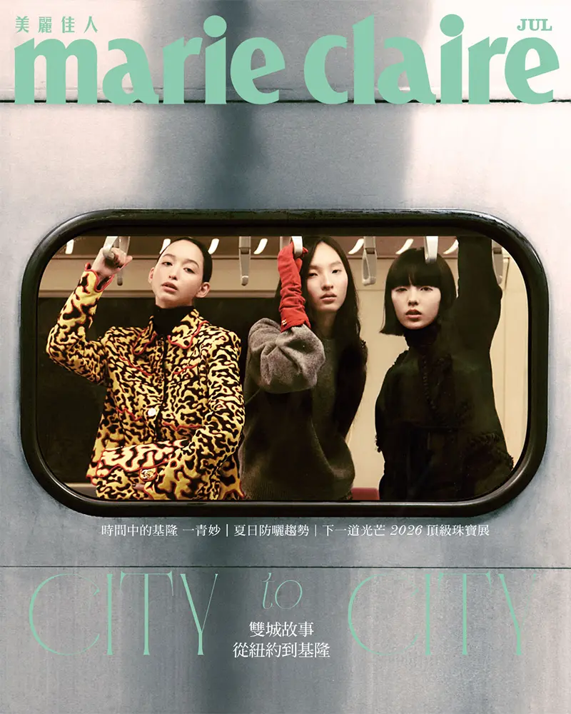 美麗佳人 marie claire, 七月