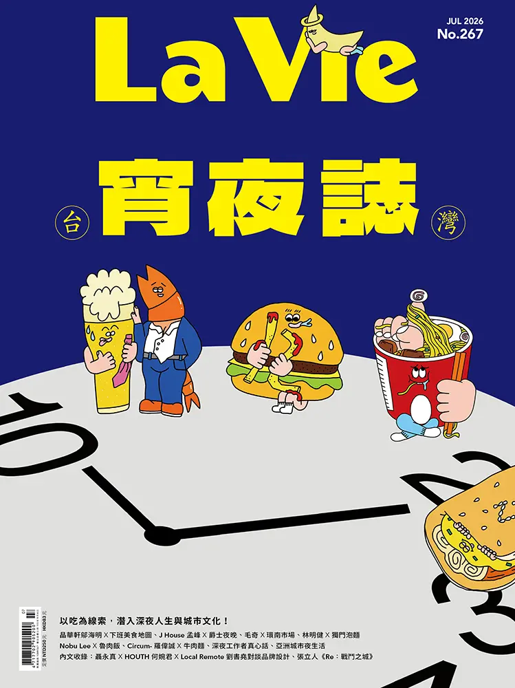 La Vie, 七月