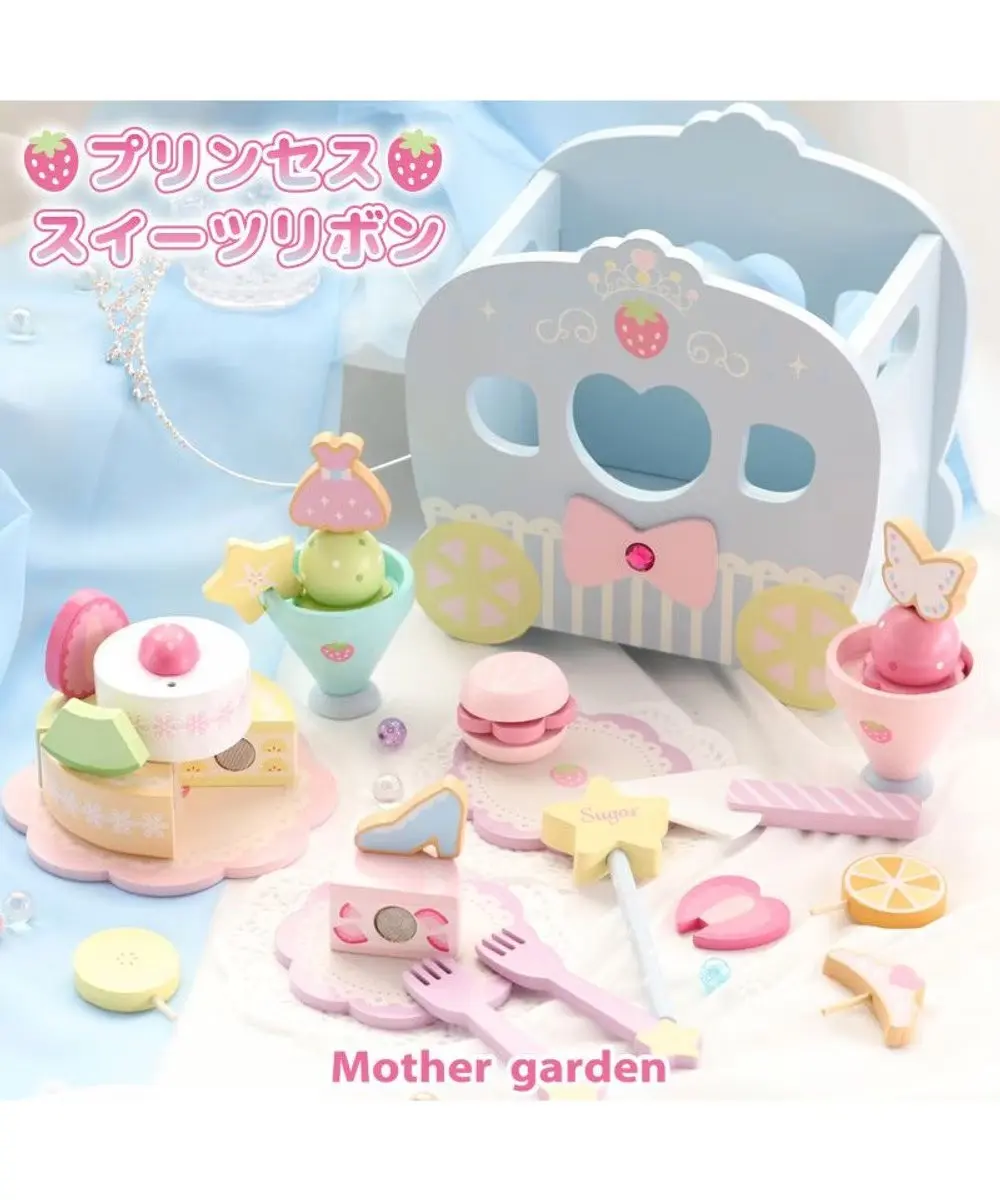 【Mother garden】木製玩具 公主風緞帶甜點套組