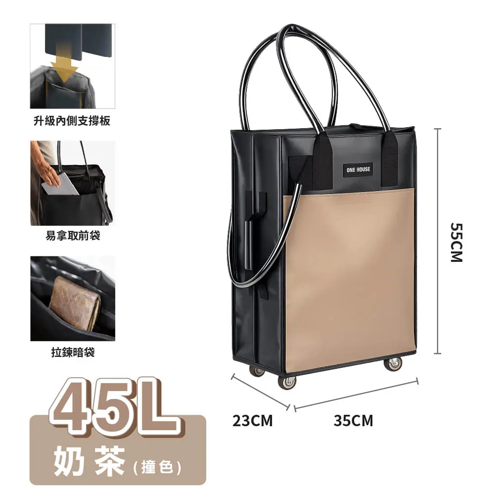 出遊必備➤ONE HOUSE 45L 防水收納登機包