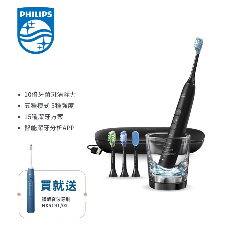 【Philips 飛利浦】鑽石靚白智能音波震動牙刷/電動牙刷-爵士黑(HX9924/12)