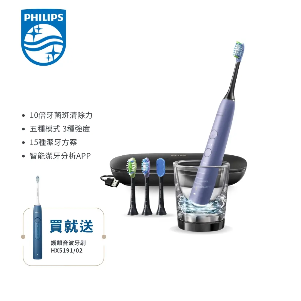 【Philips 飛利浦】鑽石靚白智能音波震動牙刷/電動牙刷-絢光銀(HX9924/42)