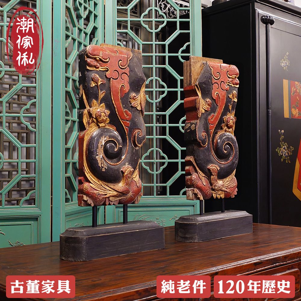 【C'est Chic】雲海煙波樟木雕花過樑古玩擺件(一對)(純老件120年)