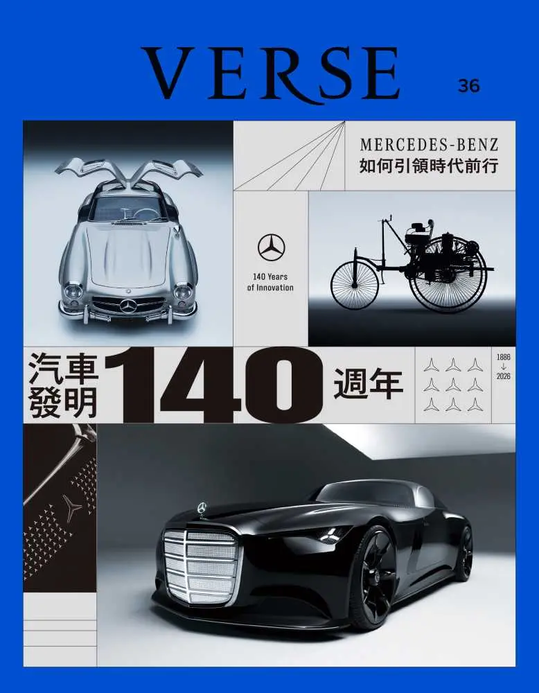 VERSE (6月)