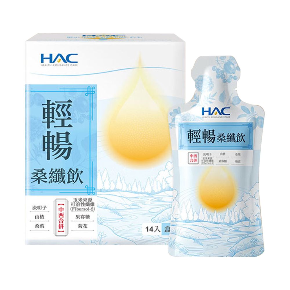 【永信HAC】輕暢桑纖飲(14包/盒)