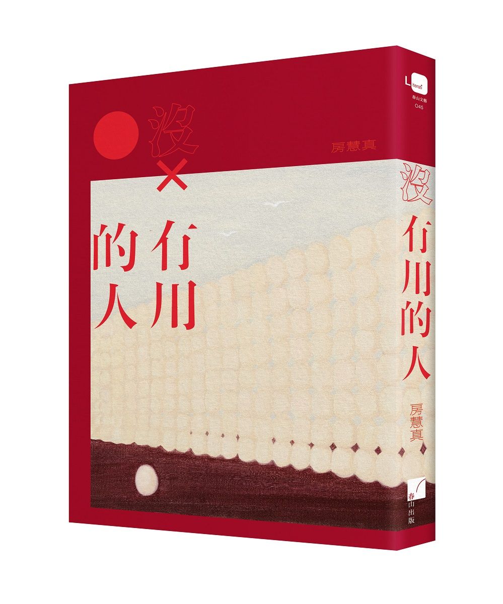 沒有用的人