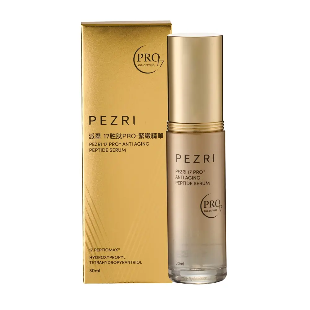 【PEZRI派翠】17胜肽PRO+緊緻精華30ml 公司貨