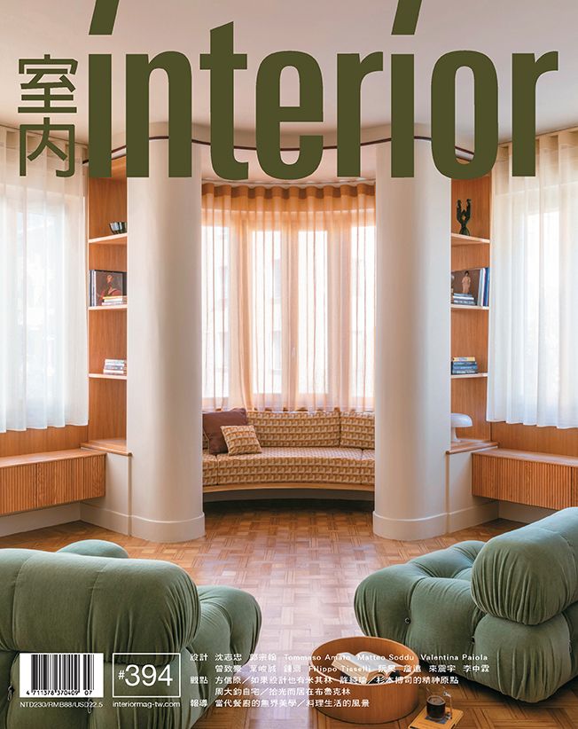 室內雜誌, 七月