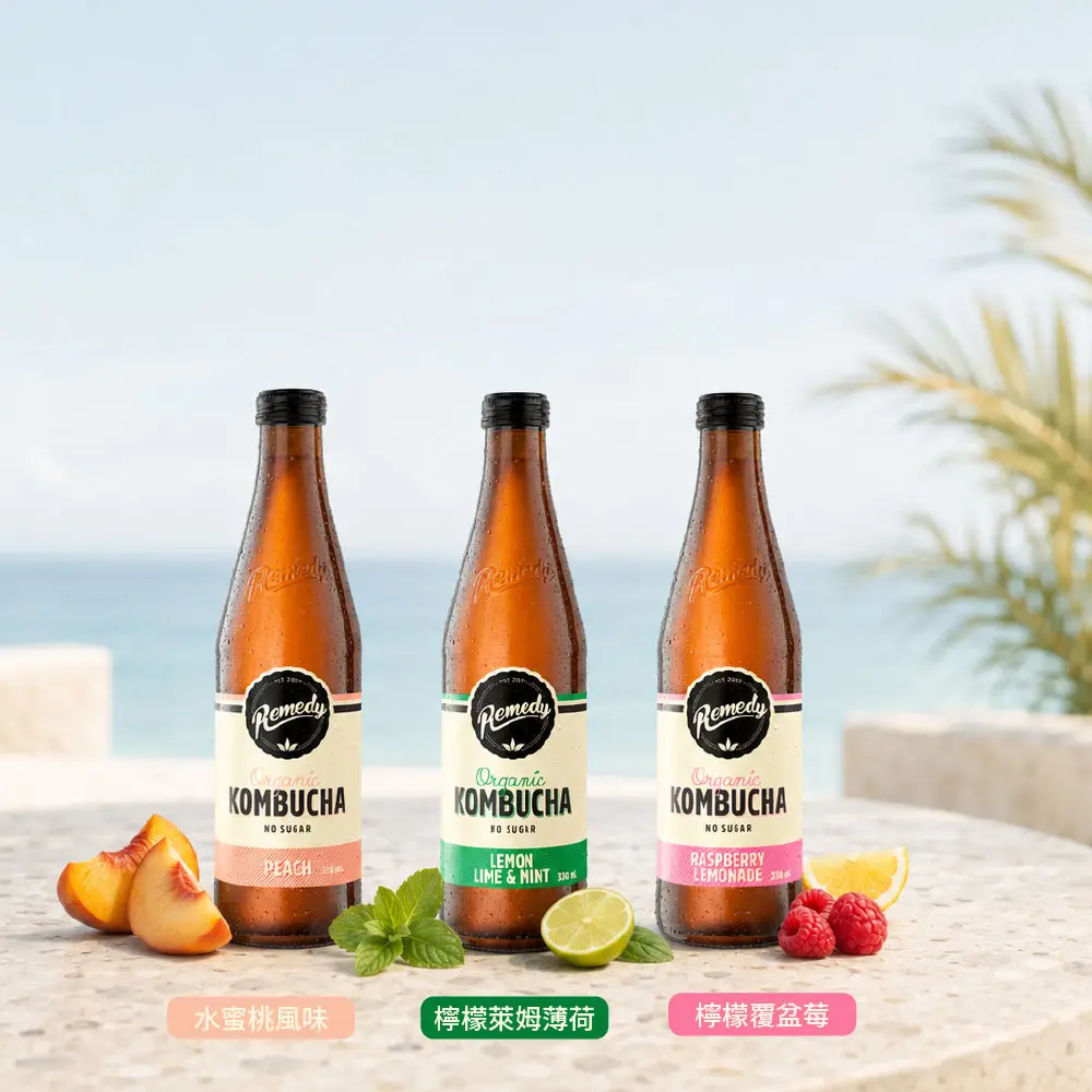 Remedy 澳式精釀康普茶 (有機)  綜合風味 330ml×12入/箱