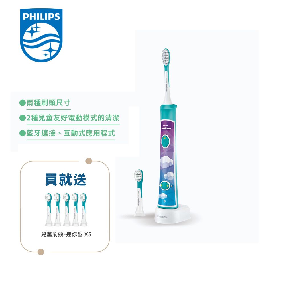 Philips 飛利浦 Sonicare 新一代兒童音波震動牙刷/電動牙刷 HX6322/04