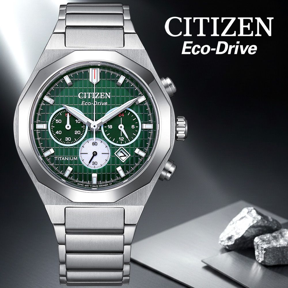 CITIZEN 星辰 限量 Zenshin 新鈦度 超級鈦光動能計時手錶-綠(CA4691-59X)
