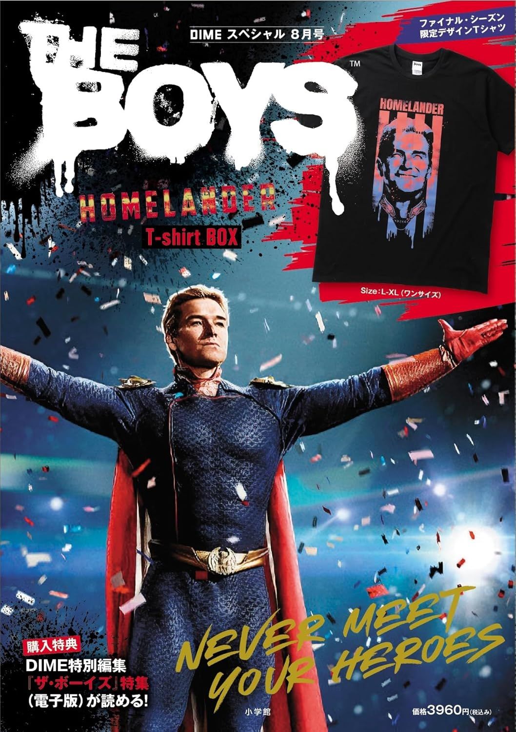 DIMEダイム スペシャル (8月/2026/附護國超人圖案T恤): THE BOYS HOMELANDER T-Shirts BOX