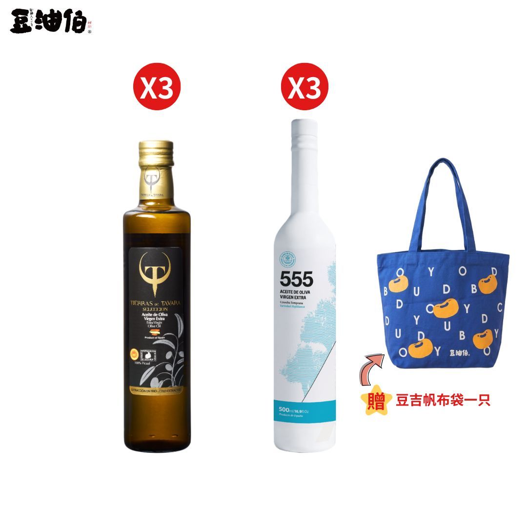 【豆油伯】賽古拉*3+555白葉*3(六入組)加贈豆吉帆布袋一只