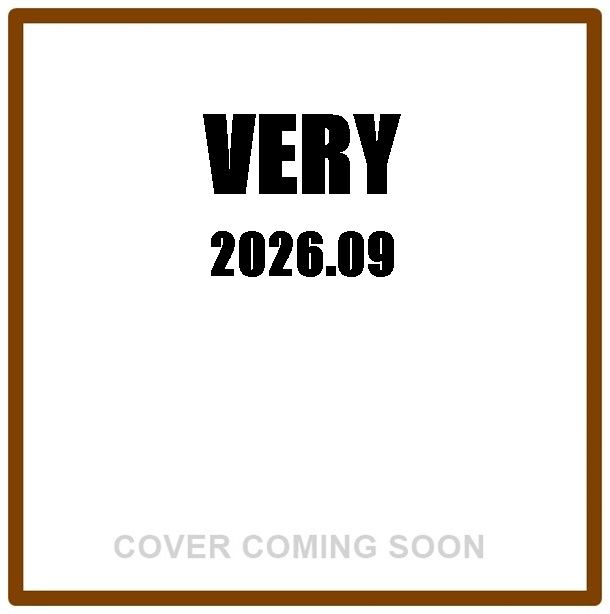 VERY (9月/2026)