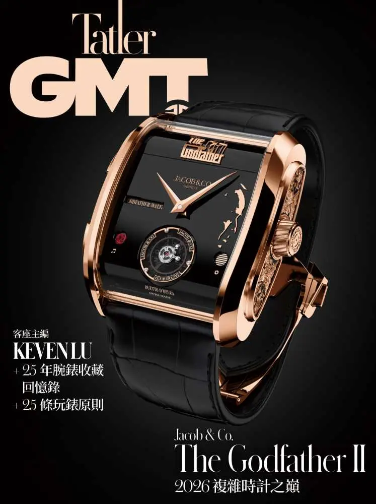 Tatler GMT Taiwan (No.7/2026)