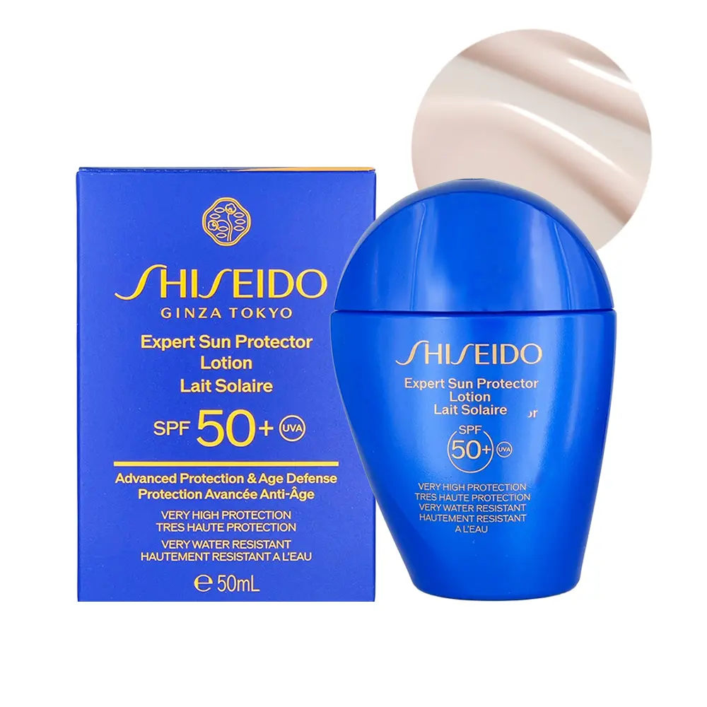 SHISEIDO 資生堂 水離子熱防禦UV隔離露N 50ml/平行輸入