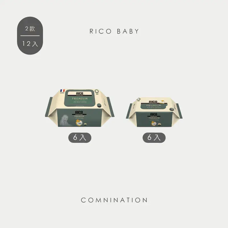 RICO baby金盞花有機天然超厚款濕紙巾Premium綜合組12入/ 大綠*6包+小綠*6包