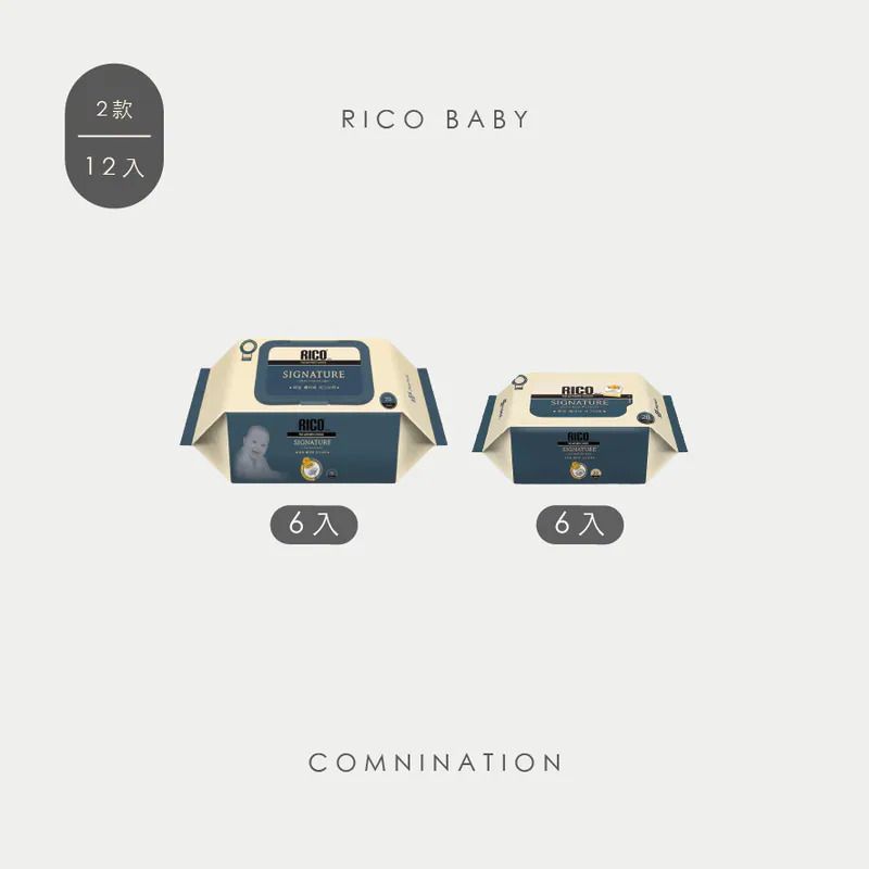 RICO baby金盞花有機天然特厚款濕紙巾Signature綜合組12入/ 大藍*6包+小藍*6包