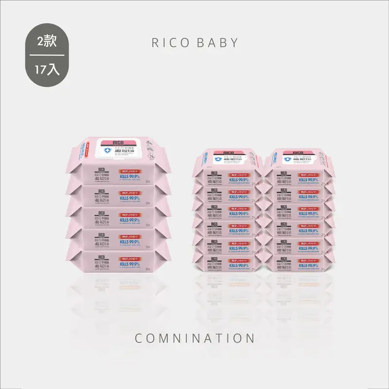 RICO baby抗菌濕紙巾綜合組17入/ 大抗菌*5包+小抗菌*12包