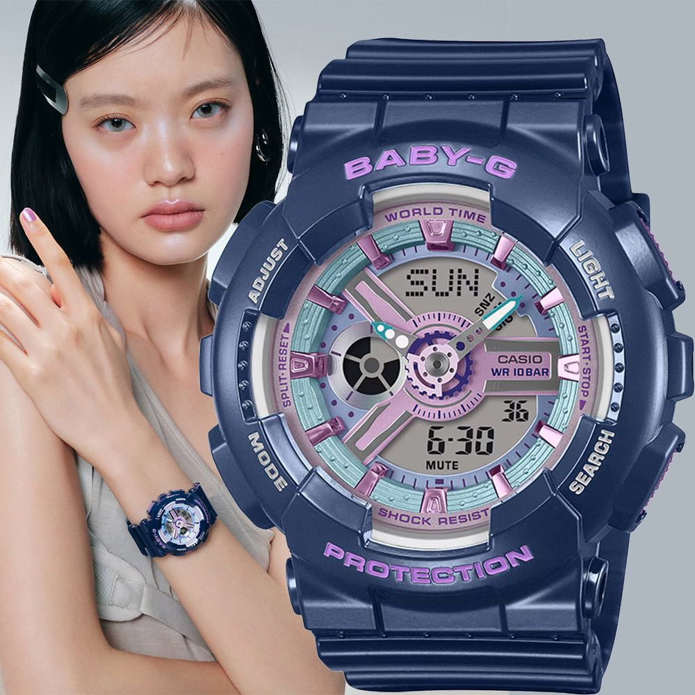 CASIO 卡西歐 Baby-G Y2K 閃耀時尚雙顯女錶 手錶 電子錶 學生錶 送禮 禮物 推薦(BA-110MC-2A)
