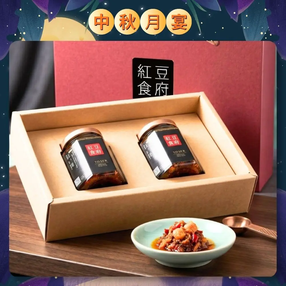 【紅豆食府】2入干貝XO醬禮盒/ 08/24-08/28 區間出貨-無法指定到貨日