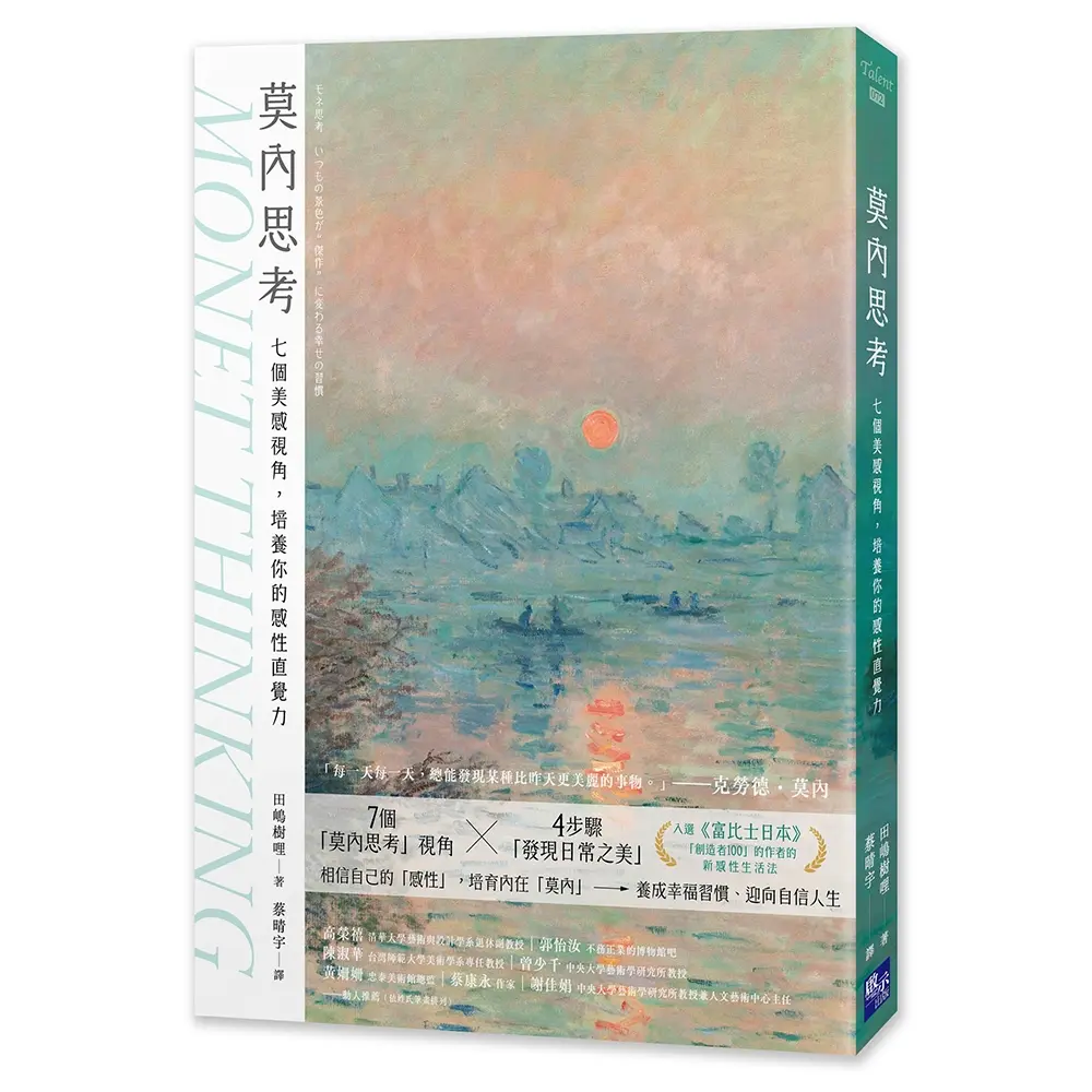 一棵樹改變院子