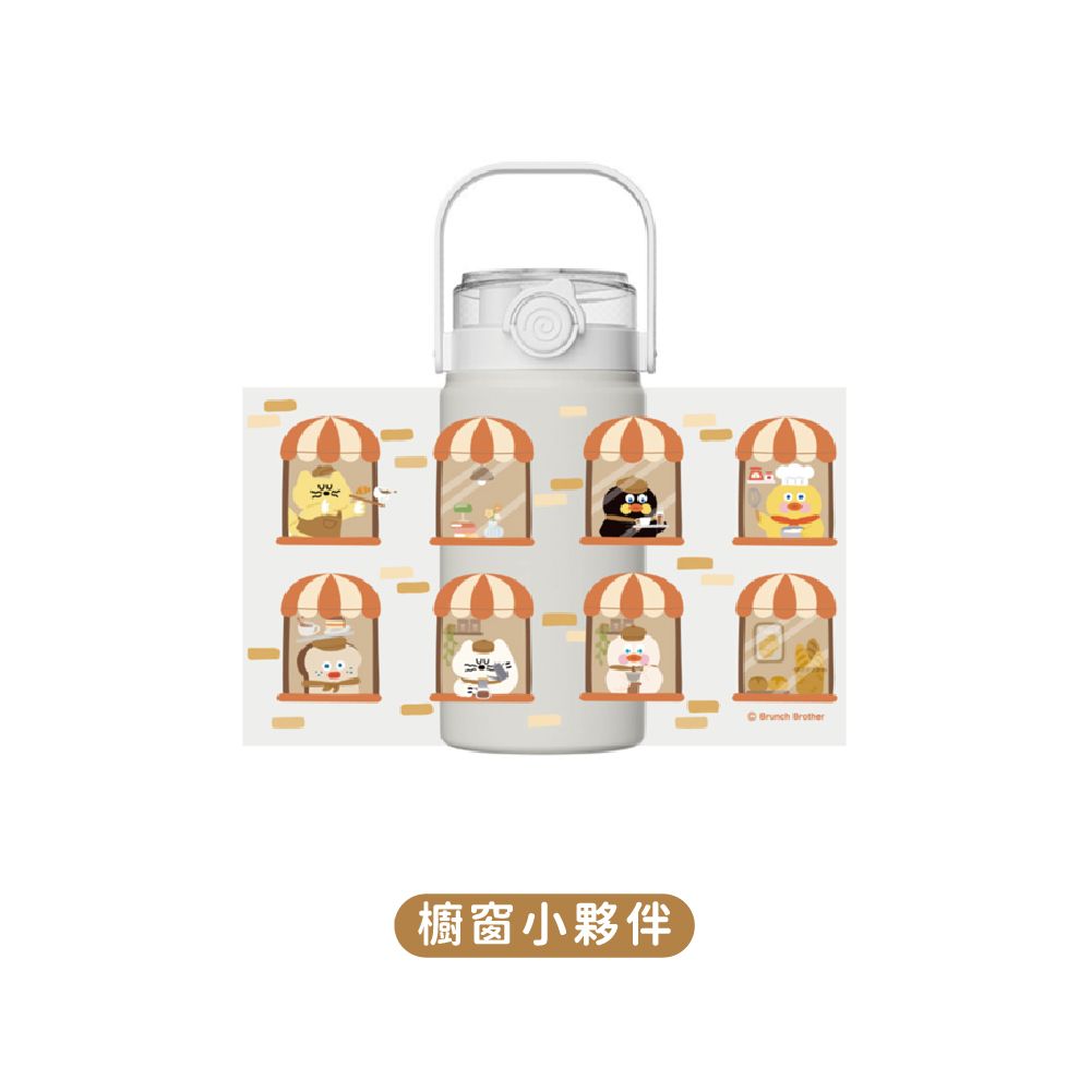 iam我適文創 早午餐兄弟 手提大容量雙飲保溫壺 1200ml/ 櫥窗小夥伴